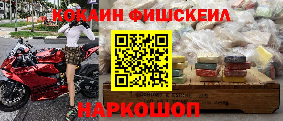 Cocaine 97%  COCAIN Боливия  COCAIN  Вход с VPN  Мирный 