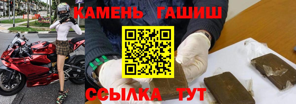 Гашиш Cannabis Мирный