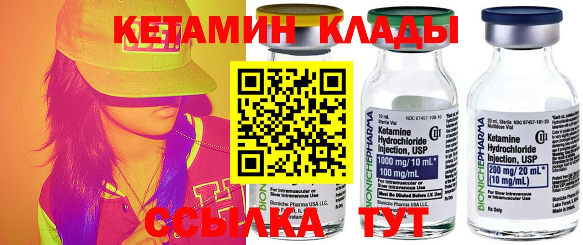 shop телеграм  Кетамин VHQ  Вход с VPN  Мирный 