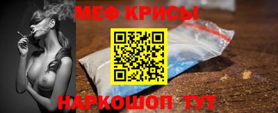 крисы Донецк