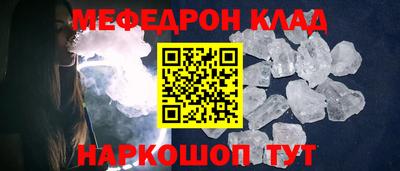 таблы Дубна
