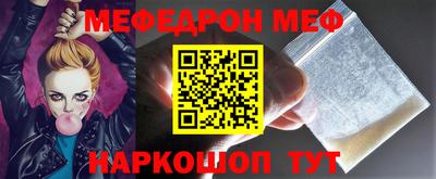 прущие грибы Заводоуковск