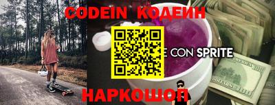 mix Донской