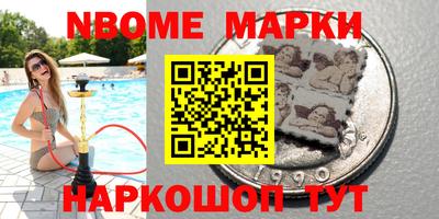 крисы Донецк