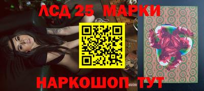 прущие грибы Заводоуковск