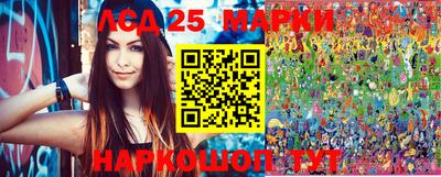марки nbome Жуковский