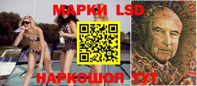 крисы Донецк