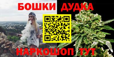 марки nbome Жуковский