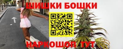 марки nbome Жуковский
