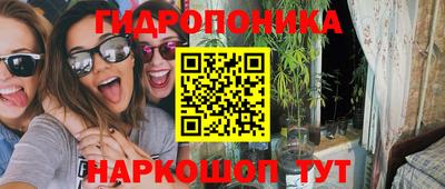 марки nbome Жуковский