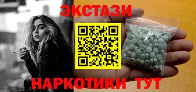 прущие грибы Заводоуковск