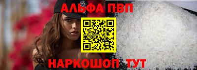 крисы Донецк