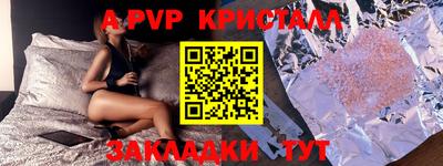 крисы Донецк