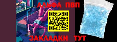 таблы Дубна
