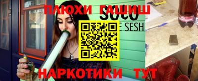 марки nbome Жуковский