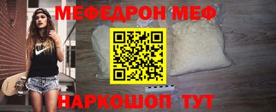mix Донской