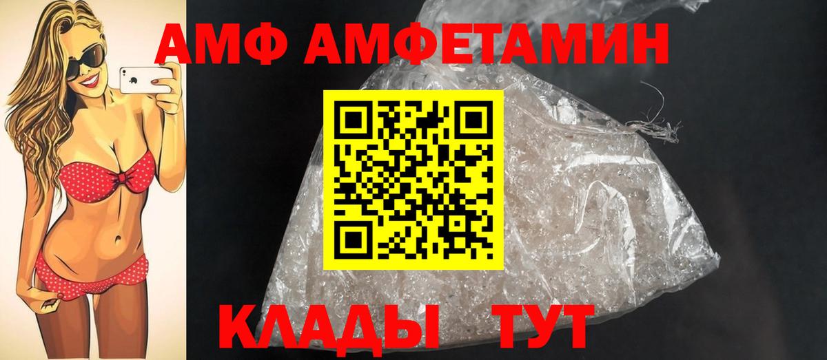 МЕТАМФЕТАМИН Methamphetamine  Вход с VPN  Мирный  МЕТАМФЕТАМИН Methamphetamine 
