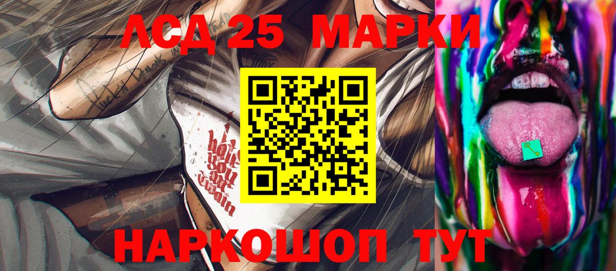 Мирный  Наркотические марки 1500мкг  Наркотические марки 1500мкг  Наркотические марки  Вход с VPN 
