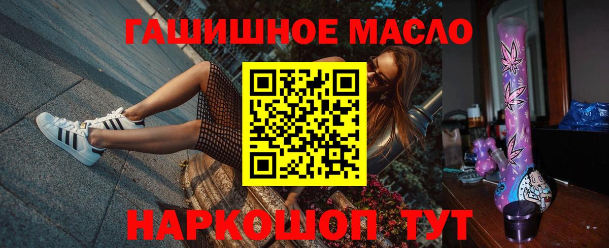 Дистиллят ТГК вейп с тгк Мирный