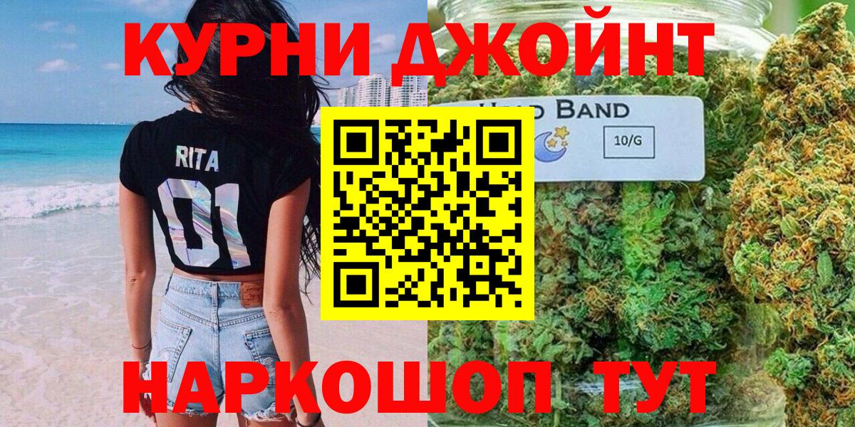 Марихуана Amnesia  Вход с VPN  Мирный  Конопля OG Kush 