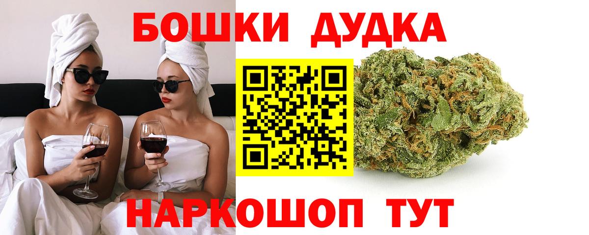 МАРИХУАНА MAZAR Мирный